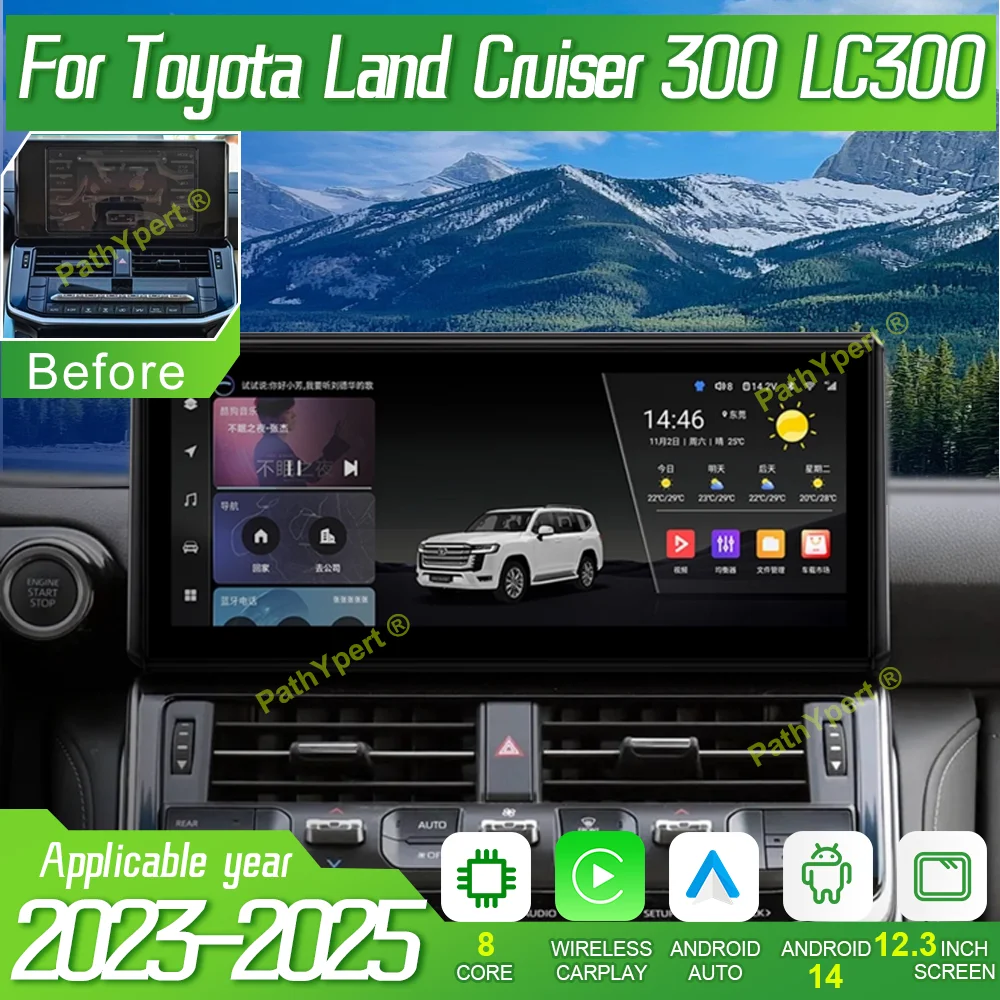 

Original Car 360 JBL Stereo Radio 7870 CPU Multimedia player Android For Toyota Land Cruiser 300 LC300 2023-2025 BT DSP Carplay