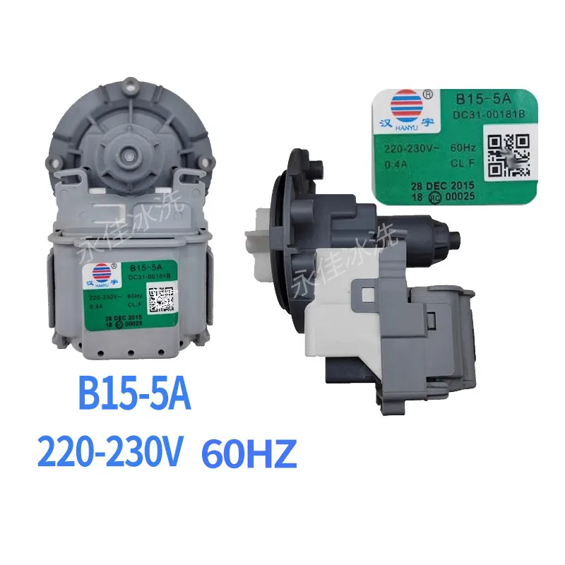 Nuovo per il drenaggio della lavatrice Samsung B15-5A DC31-00181B 220V-230V 60HZ