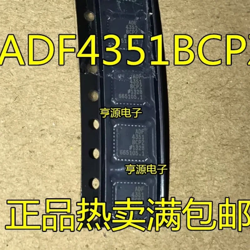 1PCS ADF4350ABCPZ ADF4351BCPZ LFCSP32 ADF4350 4350BCPZ 4350A ABCPZ 4351 4351BCPZ In Stock Wholesale