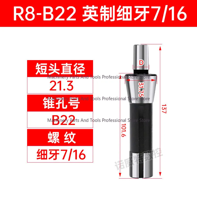 Self-tightening Drill Chuck R8 Shank Connecting Rod, Metric Thick Tooth British Fine Tooth B16/B18/B22 Drill Connecting Rod