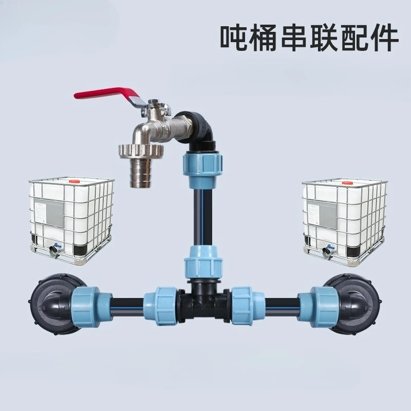 

Ton Barrel Joint Ton Barrel Series Accessories Garden Pipe Direct Elbow Ton Barrel Tee