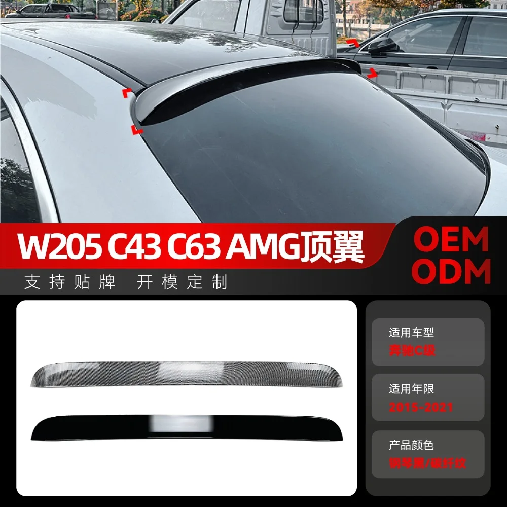 

Suitable for 2015-2021 Mercedes-Benz C-Class W205, C200, C300, C43, C63 AMG top wing and rear wing modification parts