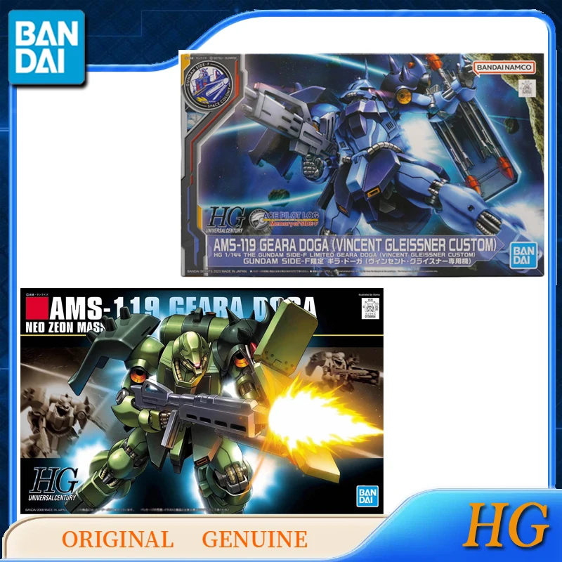 Bandai Original Genuine Gundam HGUC AMS-119 GEARA DOGA Anime Action Figures Toys for Boys Kids Gift Collectible Model Ornaments