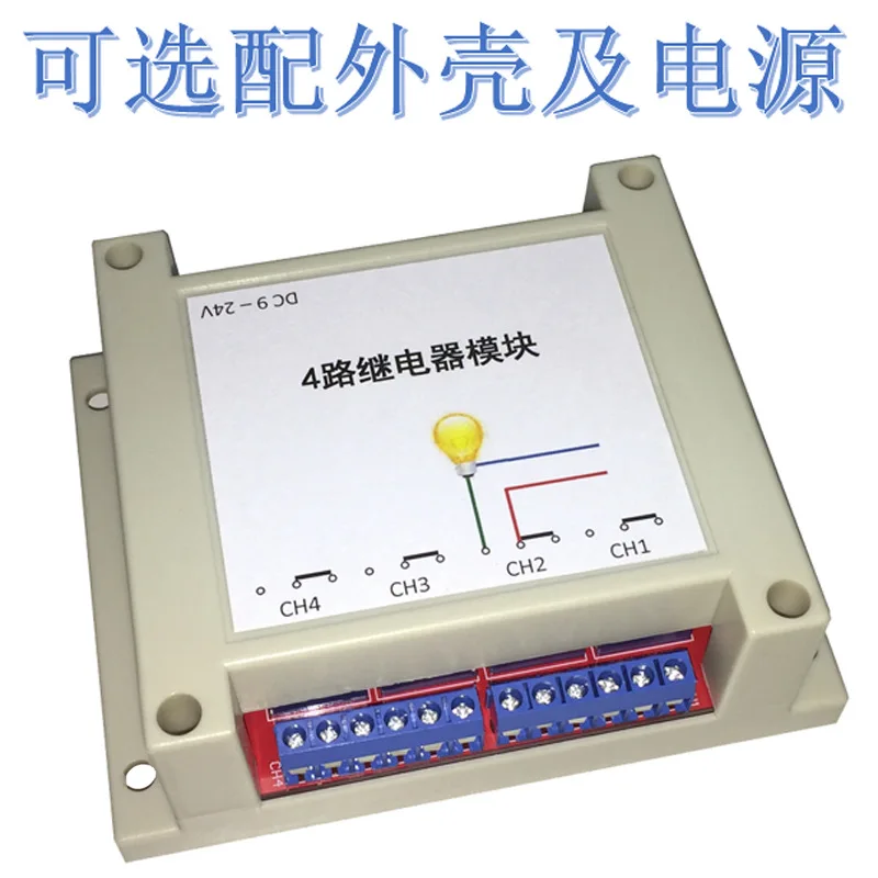 

SR-104Series Serial Port Control4Circuit Relay Module Реле задержки Однокристальный микрокомпьютерный контроллер