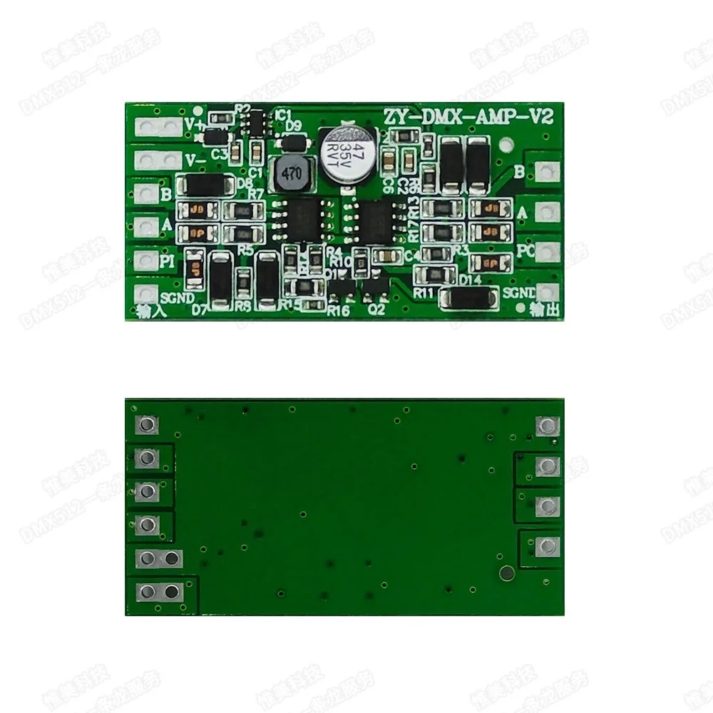 

DMX512 Bare Board Relay Signal Amplifier with Write Code Control Line Amplification LED Lighting Engineering Anti-interference