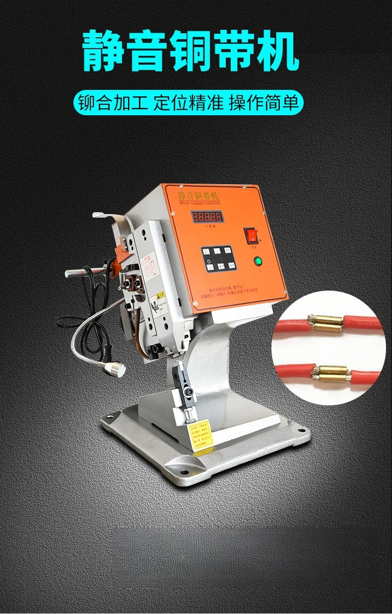 copper belt machine, silent earphone data, wire harness docking, riveting machine, resistance LED light buckle crimping machine