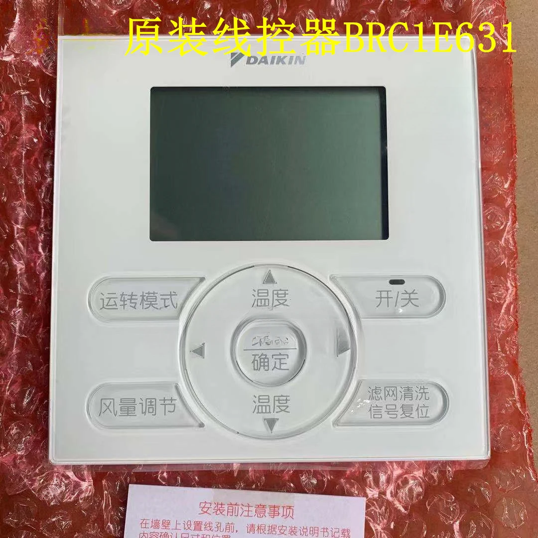 New Original Wire Controller BRC1E631 Central Air Conditioner VRV LCD Control Panel Switch