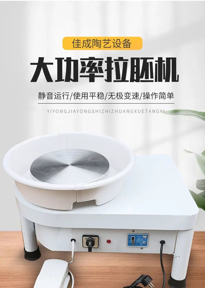Billet drawing machine, pottery embryo drawing machine, electric embryo drawing machine, household, children's pottery billet dr