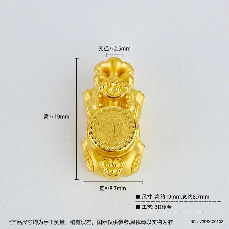 1pcs Pure 999 24K Yellow Gold Men Women Lucky Dragon Pixiu Pendant 1.8-1.9g