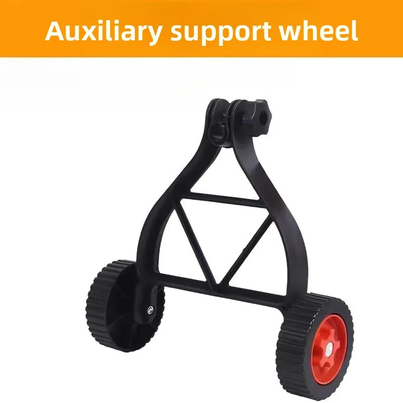 Lawn Mower Wheel String Trimmer Grass Eater Cutter Adjustable Support Wheels Set Adjustable Grass accessories