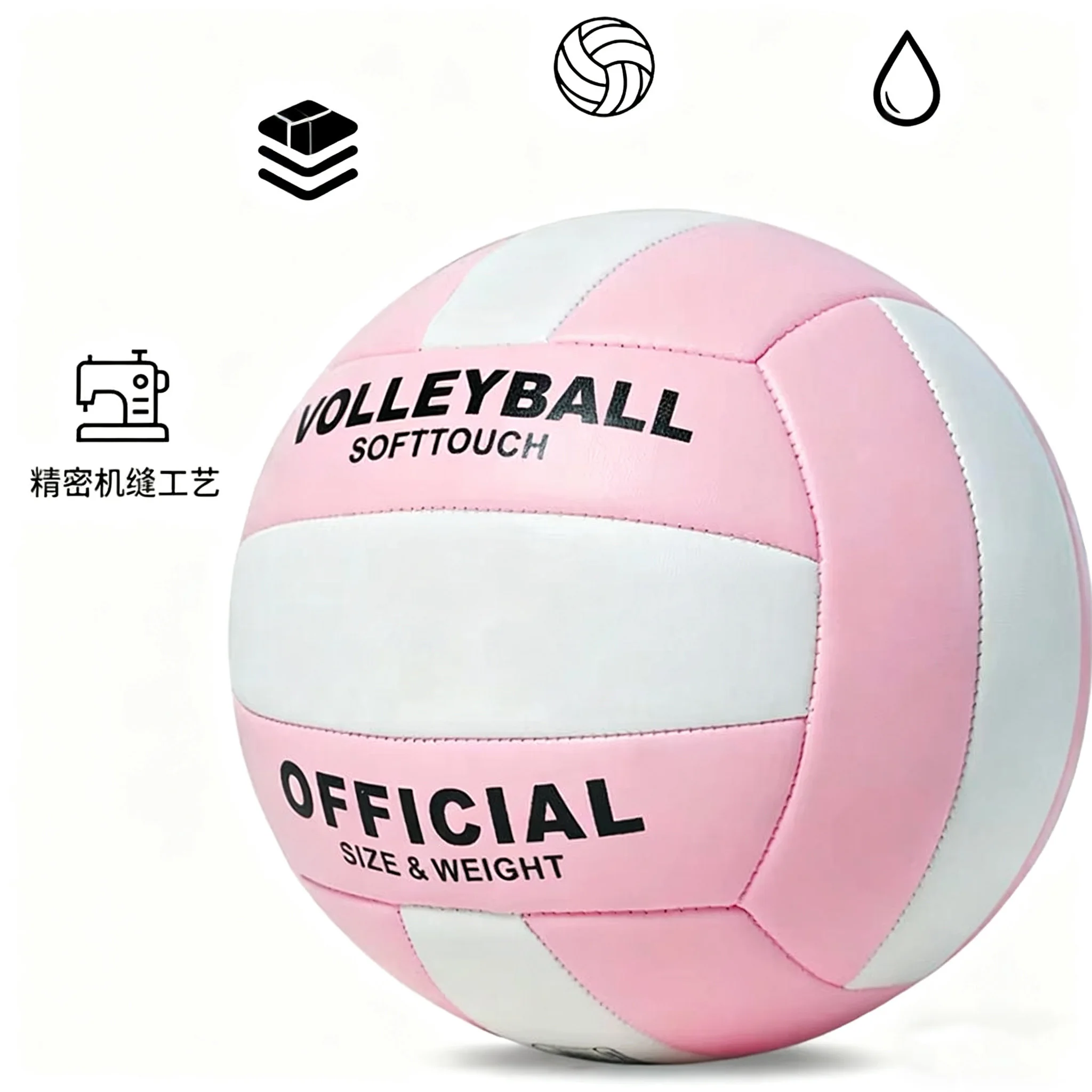 

Macaron Волейбол Официальный размер No 5 ПВХ/ПУ толщиной 2,7 мм Машинное шитье Мягкие пляжные воздушные волейбольные мячи Профессиональные спичечные мячи