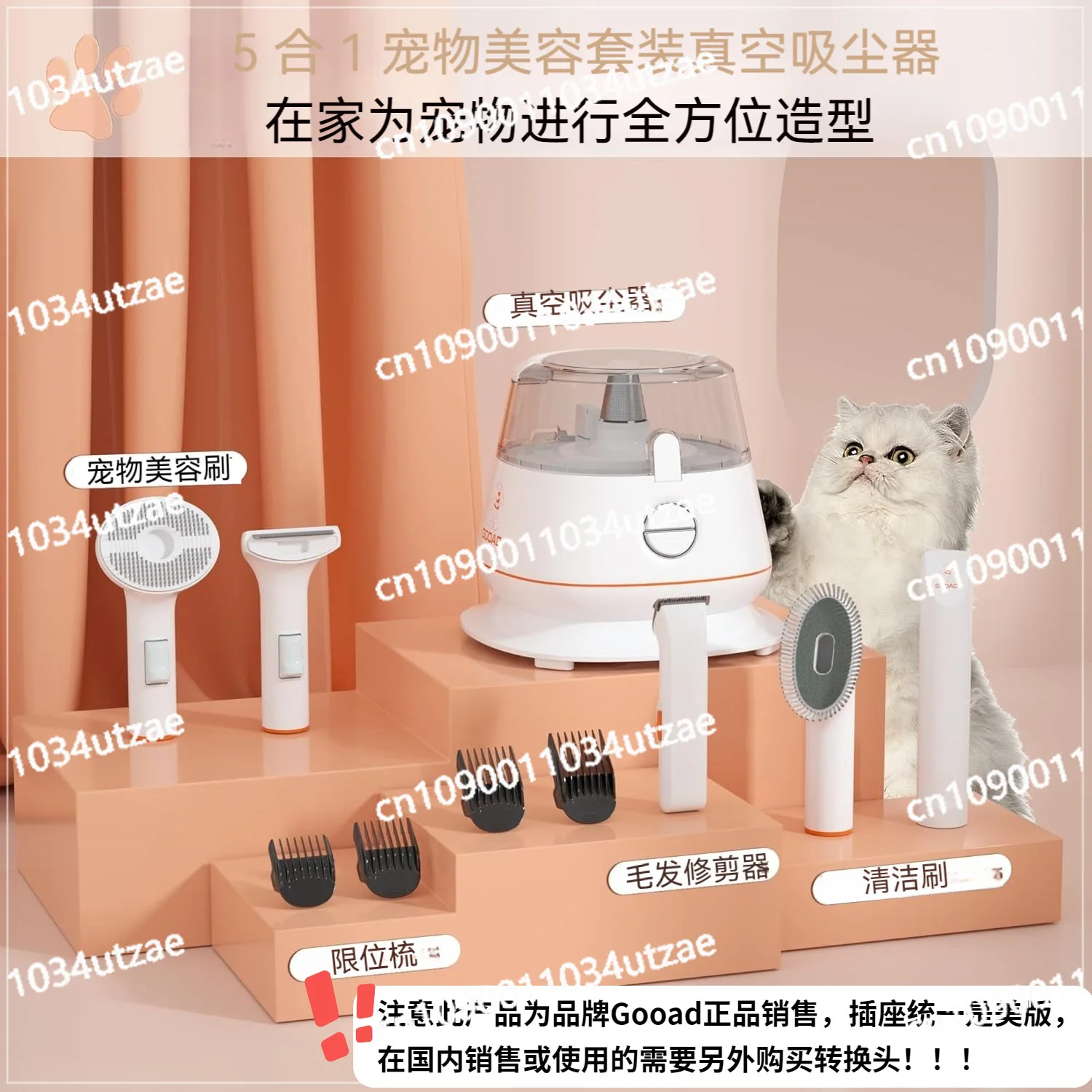 Hot-selling multi-functional pet hair trimmer dog vacuum set cross-border vacuum trimming and shaving machine