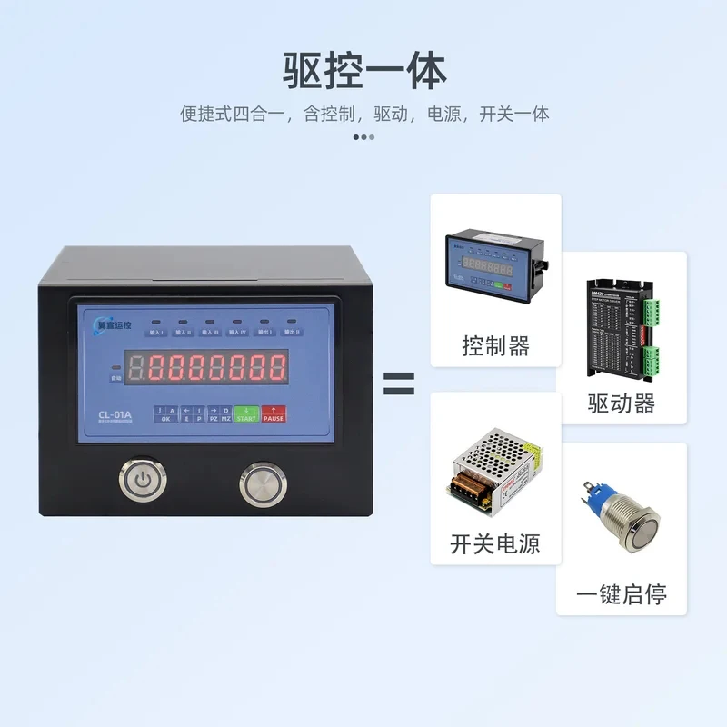 Precision single track ball screw stepper drive all-in-one hine small ligent motion electronic control box set