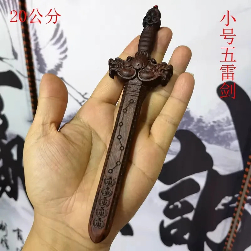 

Jujube wood, seven stars Tai Chi five thunder small wooden sword with tassels