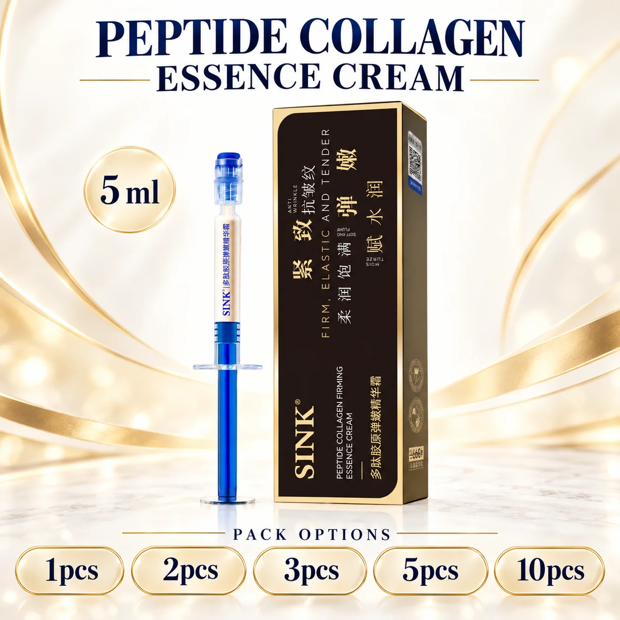 Polypeptide Collagen Essence Cream 5ml Firming Skin Care Deep Hydration Brightening Facial Serum for Fine Lines Daily Care