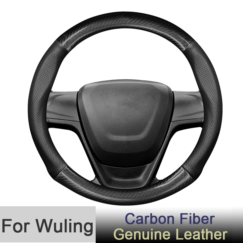 Dedicated for Wuling Steering Wheel Cover Mini EV Hongguang Carbon Fiber Genuine Leather Diameter 38cm Auto Interior Accessories