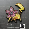 hook patch  15