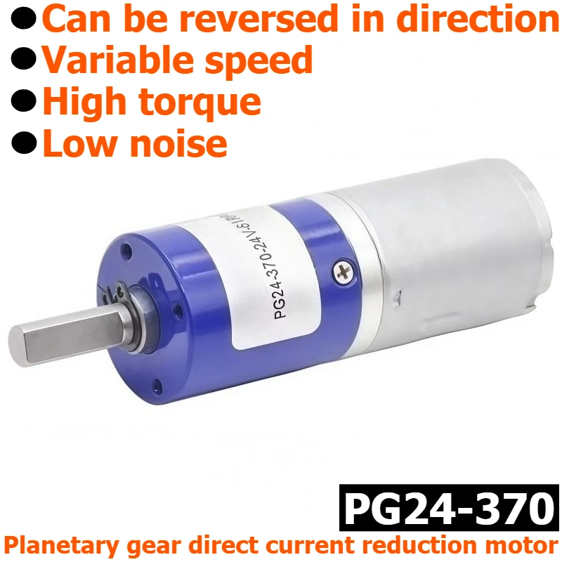 The PG24-370 Planetary Gear Has A Brushed Reduction Motor, Which Can Rotate in Both Directions and Has Adjustable Speed.