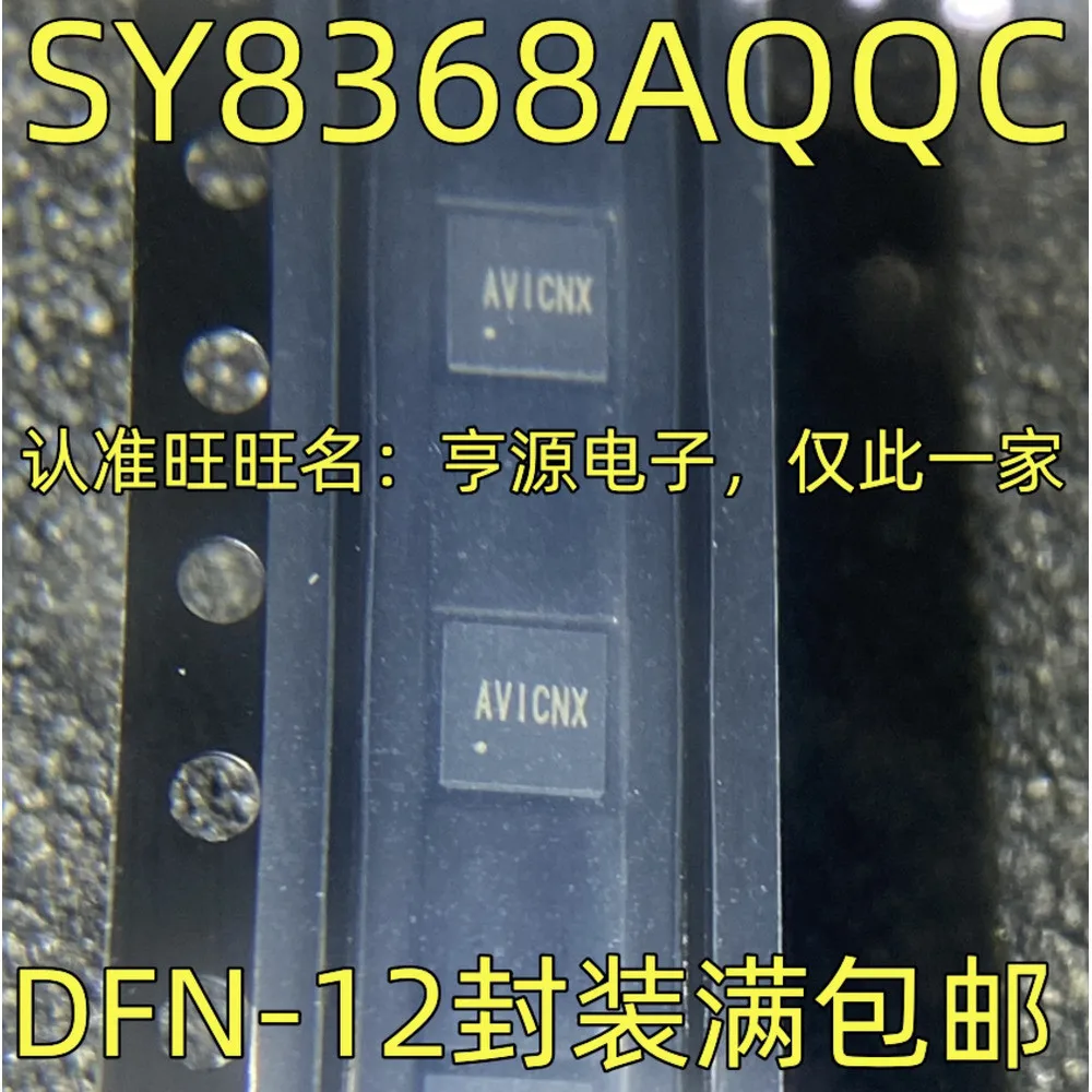 5PCS LHCC LT3094EDD AVICNX SY8368AQQC DFN-12