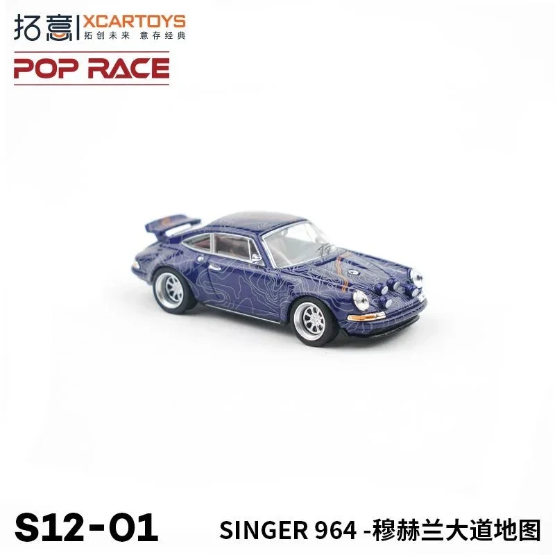 XCARTOYS Premium ratio 1:64 Porsche SINGER die-cast Alloy miniature car model Collection ornaments for children\'s holiday gifts.