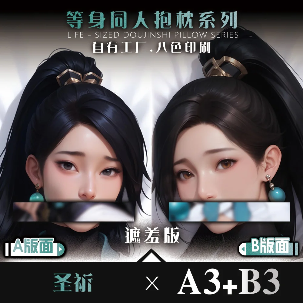 2026 جديد حكيم أنيمي Dakimakura هينغ الجسم المخدة وسادة أوتاكو بطانات السرير تأثيري المعانقة كيس وسادة هدايا عيد الميلاد