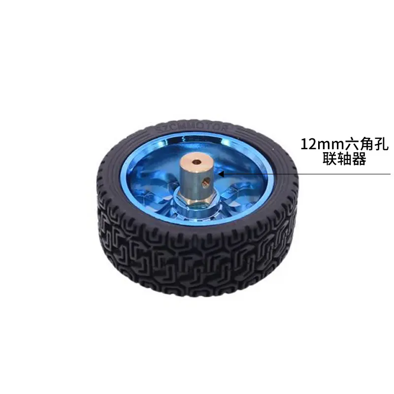 65mm rubber wheel 1:10 intelligent car tire sponge liner large friction robot accessories