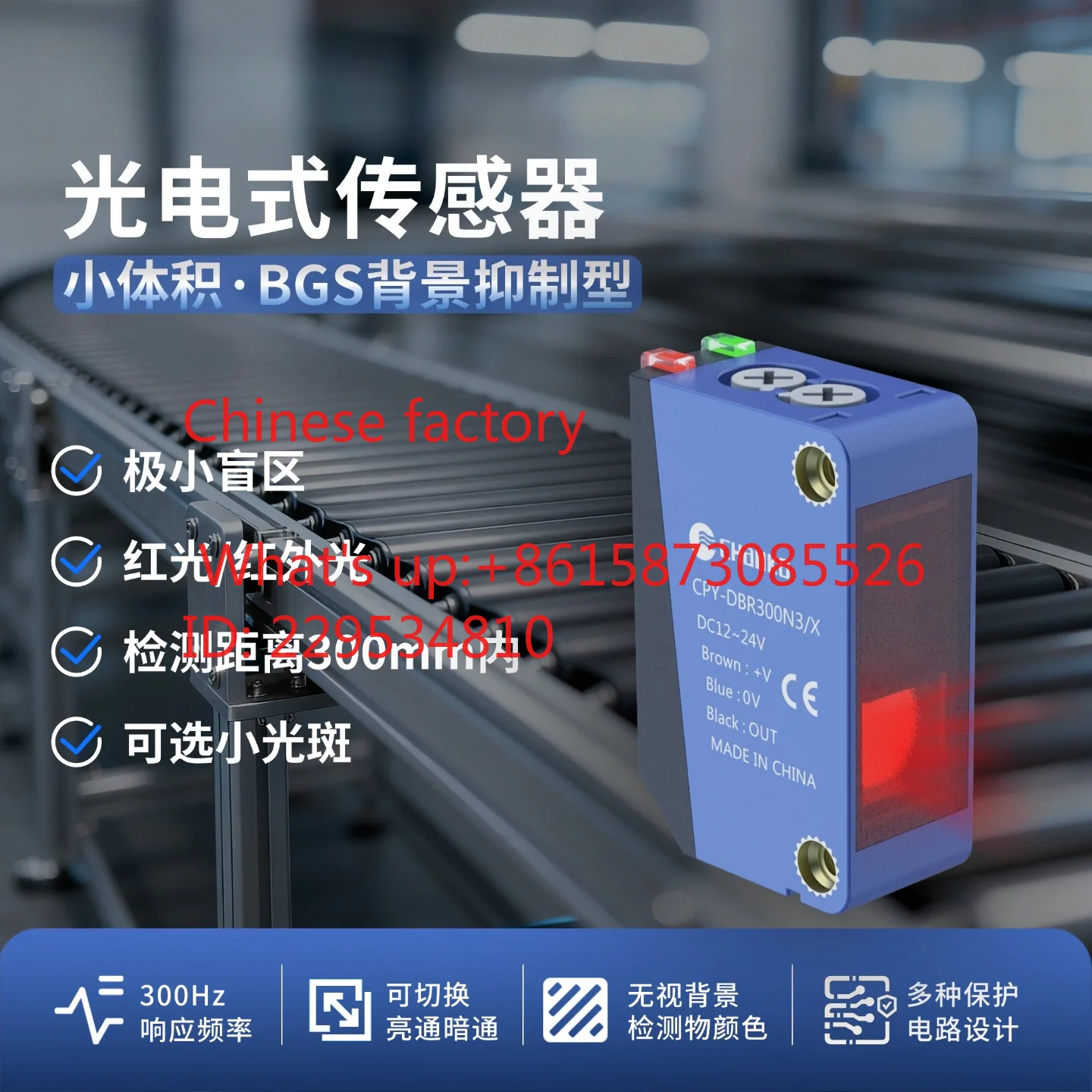 1pcs Bac-kground supp-ression square C-PY photoe-lectric switch BGS black and white same distance diffuse reflection sensor