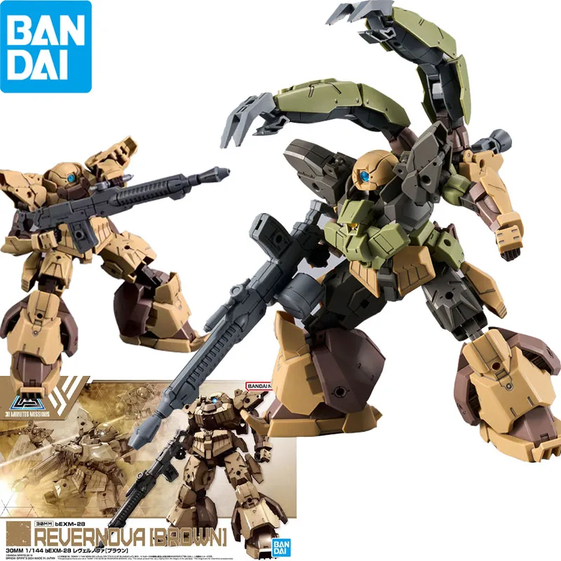 

Bandai в наличии оригинал, 30 мм, 1/144 дюймов, реверберановая [коричневая] аниме-фигурка, Коллекционная модель, кукла, экшн-фигурка, игрушки для мальчиков, дети