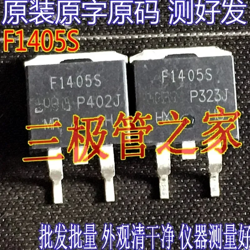 Used&Not NEW&Send after Measure Imported original word IRF1405S F1405S F1405ZS 55V131A TO-263 SMD FET