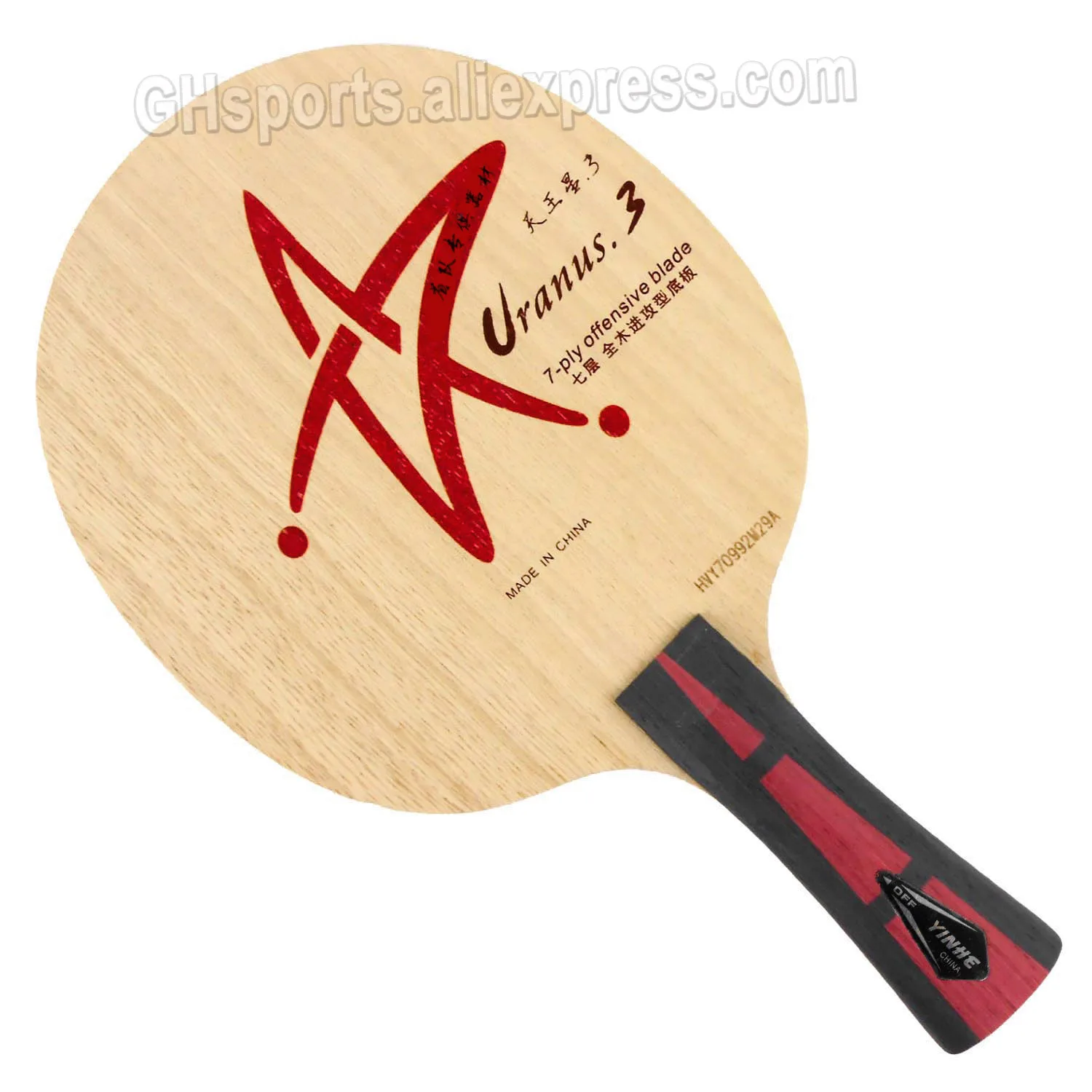 

Original Yinhe uranus U-3 U3 table tennis blade fast attack loop pure wood table tennis rackets racquet sports indoor sports U 3