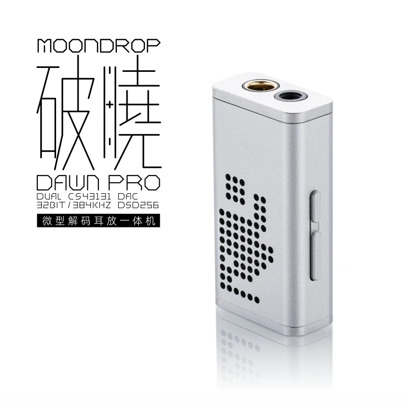 Moondrop-ポータブルUSBDacアンプ,Dawn Pro, 32ビット,384KHz,dsd256,デュアルcs43131,3.5シングルエンド,4.4mm,バランスコネクタ
