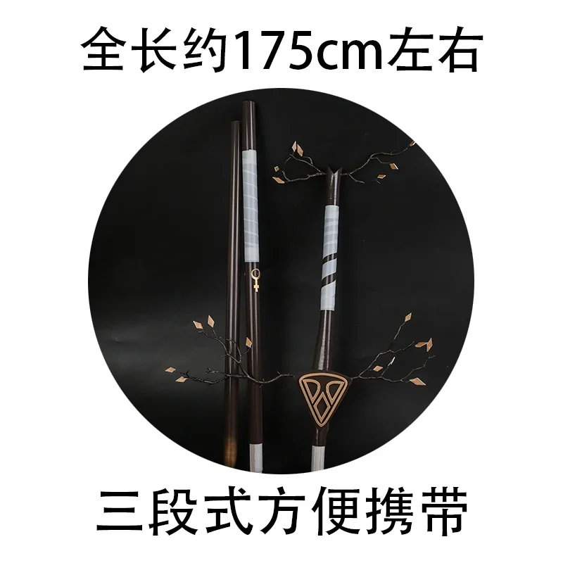 Game Arknights Shining Weapon Cosplay Prop Sword Weapon PVC Props for Halloween Carnival Cosplay Gifts Toys