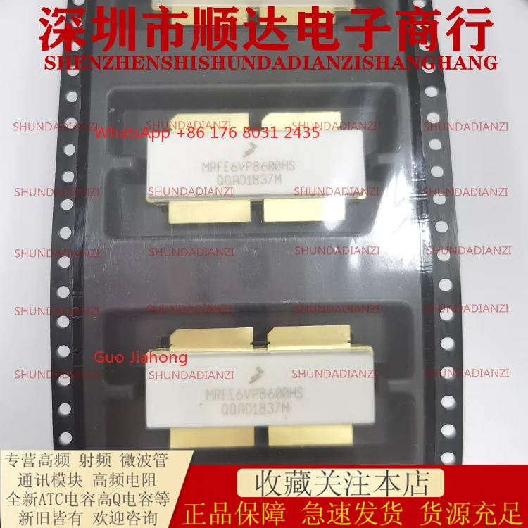 

M E6VP8600HS original and genuine [ tube. Microwave device. tube]