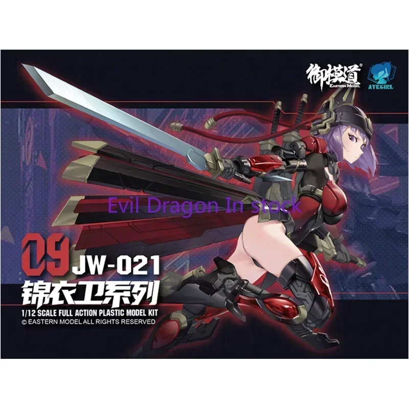 

Original ATKGIRL JW-021 Jin Yiwei Mobile Suit Girl Anime Action Figure Assembly Model Toys Collectible Model Gifts for Children