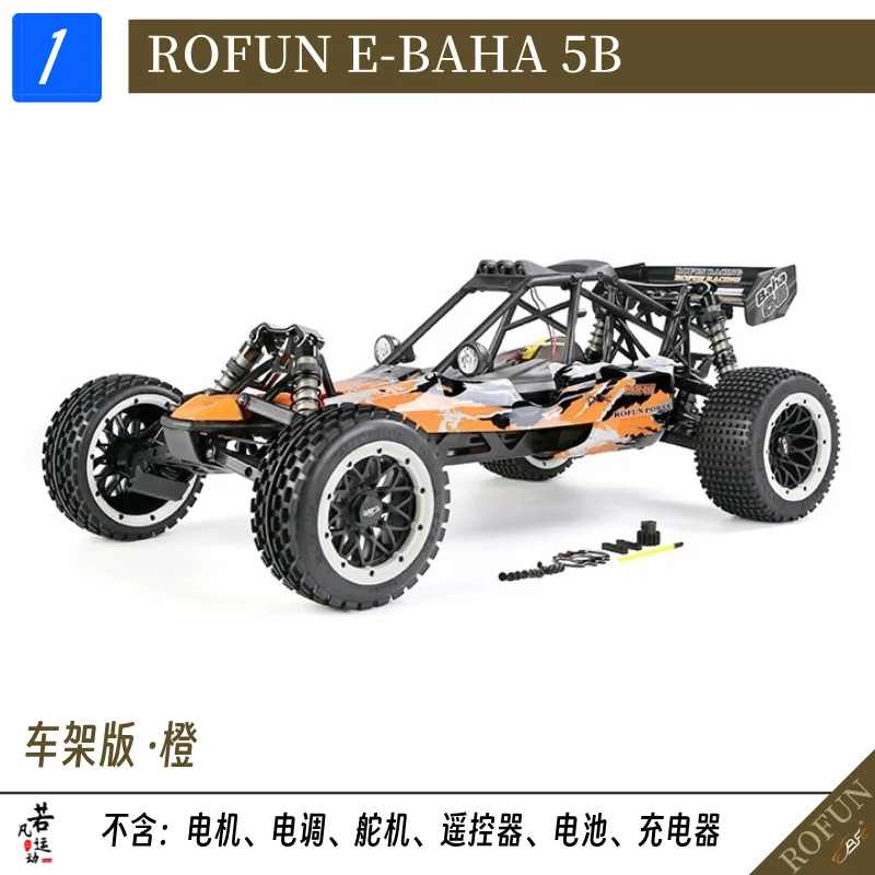 ROFUN E-BAHA 5B 1/5 Scale Large Electric Baja R/C Drift Off-Road Model Car Rear Wheel Drive