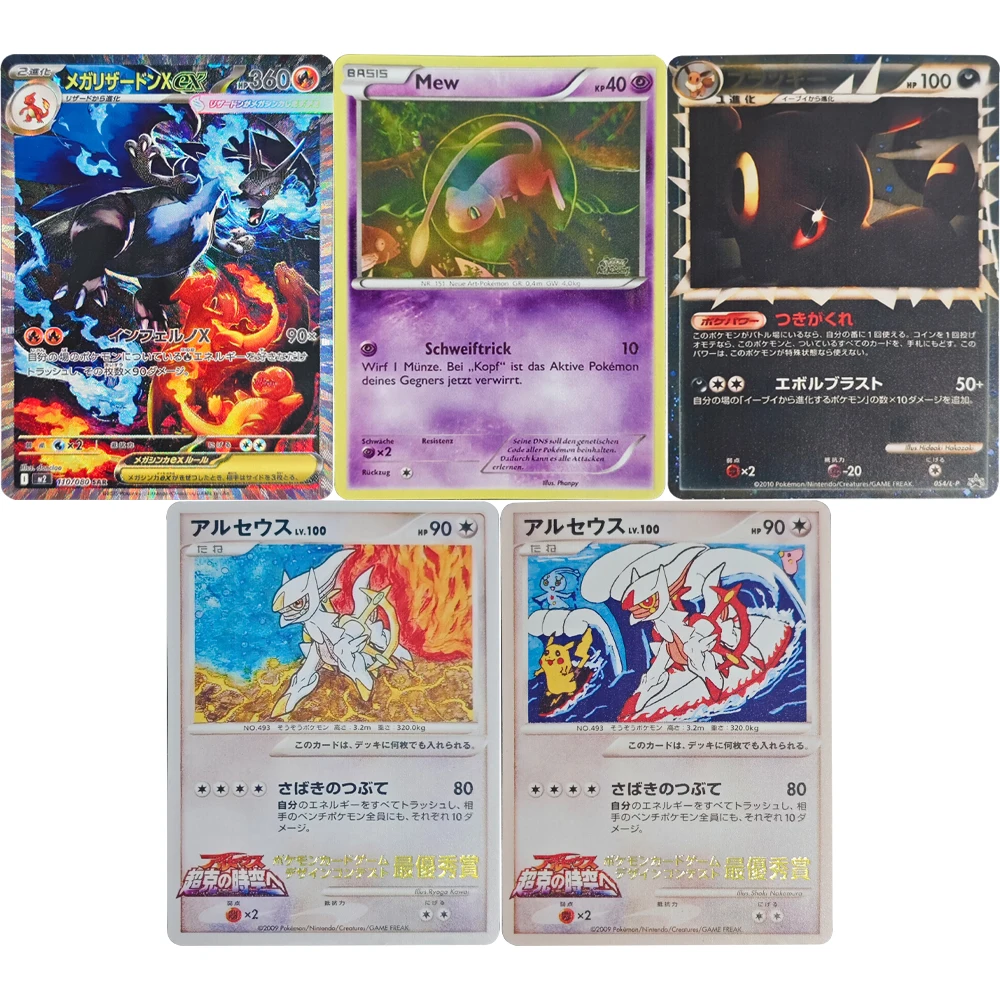 

Anime PTCG Collection Card Arceus and The Jewel of Life Houndour Eevee Mew Card Refractive Color Flash Card Child Gift Toys
