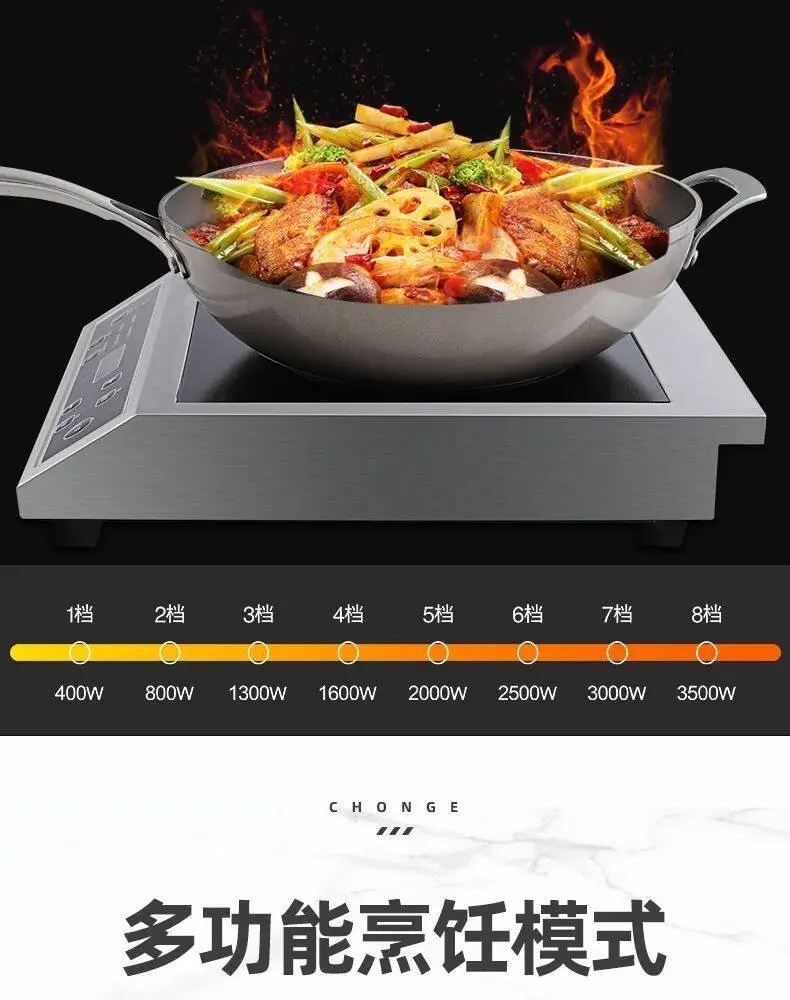 220V High Power Commercial Home Induction Cooker Fast Heating Flat Stove