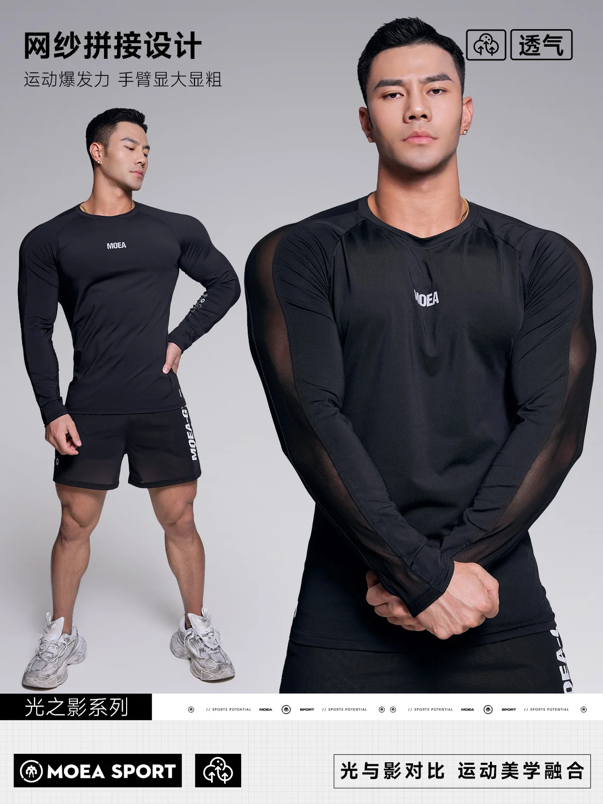 Autumn mesh see through men sports fitness top Long sleeve plus size zipper neck T shirt streetwear