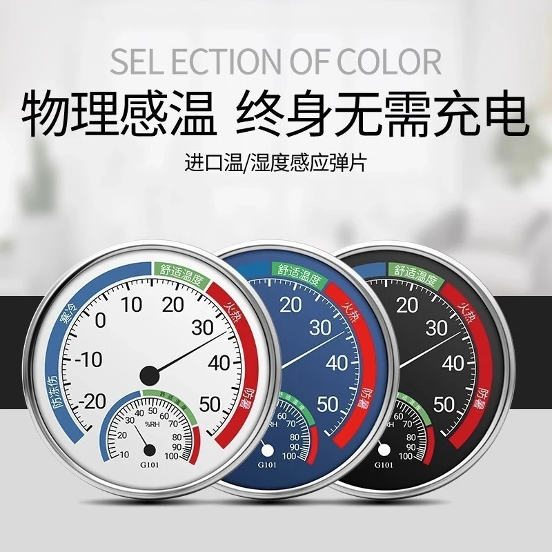 Medidor de temperatura y humedad interior de alta precisión para refrigerador y habitación de bebé termo higrómetro montado en la pared