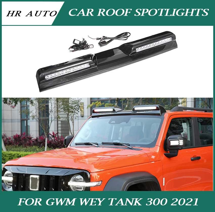 Fit for GWM WEY Tank 300 2021 Modified Roof Spotlight Off-road Searchlight Deflector Spotlight Car Exterior Modification Parts