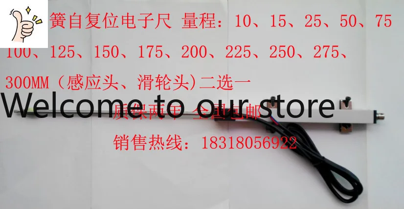 KTR-300mm Miniature Spring Self-resetting Electronic Ruler, Thimble Electronic Ruler, Displacement Sensor, Resistance Ruler