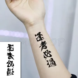 Waterproof Temporary Tattoo Stickers Chinese Character Win Every Exam Small Size Tatto  Flash Tatoo Fake Tattoos for Man Women