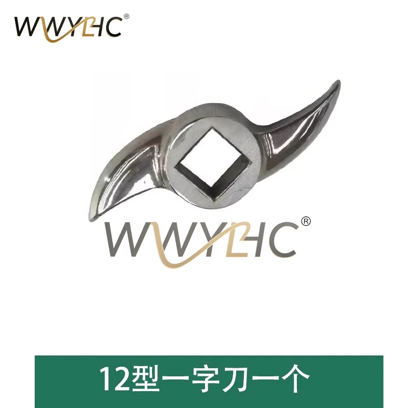 Suitable For Accessories of Zhengyuan Meat Grinder Orifice Plate Straight Blade 12/22/32 Type Original Machine Blade