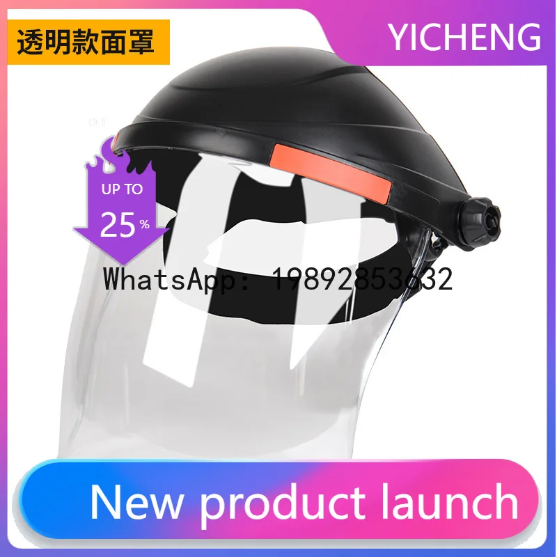 

PYJ head-mounted protective welding argon arc ultraviolet welding mask