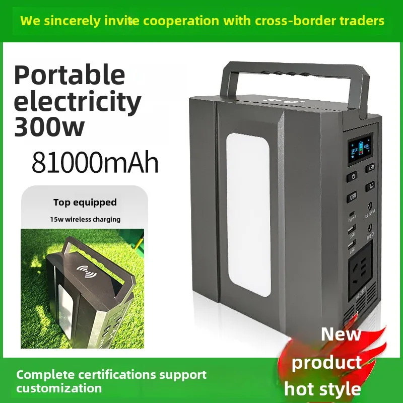 300W Portable Small Energy Storage Outdoor Power Charger MPPT Lighting Flashlight Hand-Carryable Movable Battery Cross-Border