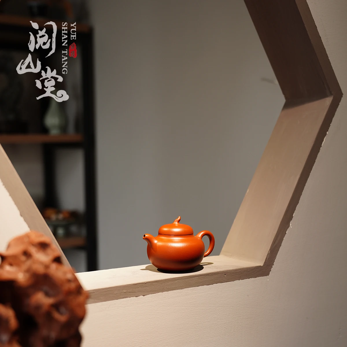 

Yueshan Orange Peel And Zhu Ni Rural Humorous Wu Dao Eggplant Section