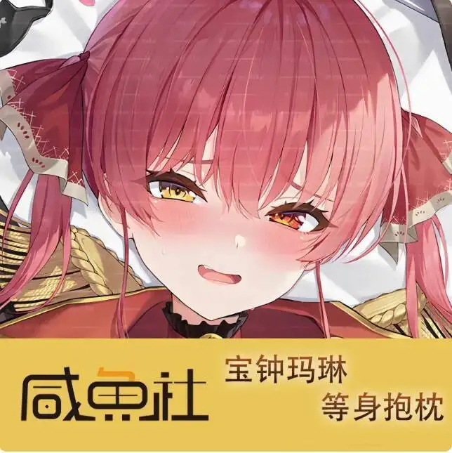 

Japanese Anime Virtual Youtuber Houshou Marine Sexy Dakimakura Hing Body Pillow Case Cover Pillowcase Cushion Bedding XYS