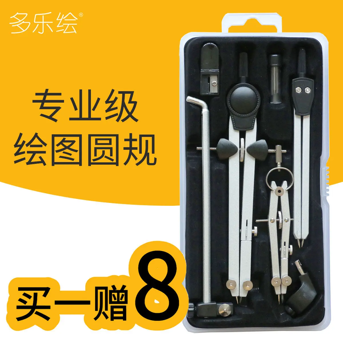 Doloha Professional Drawing Compass Set Mechanical Architecture Design Major Engineering Drawing Tools Clamp Pen Compass Ruler