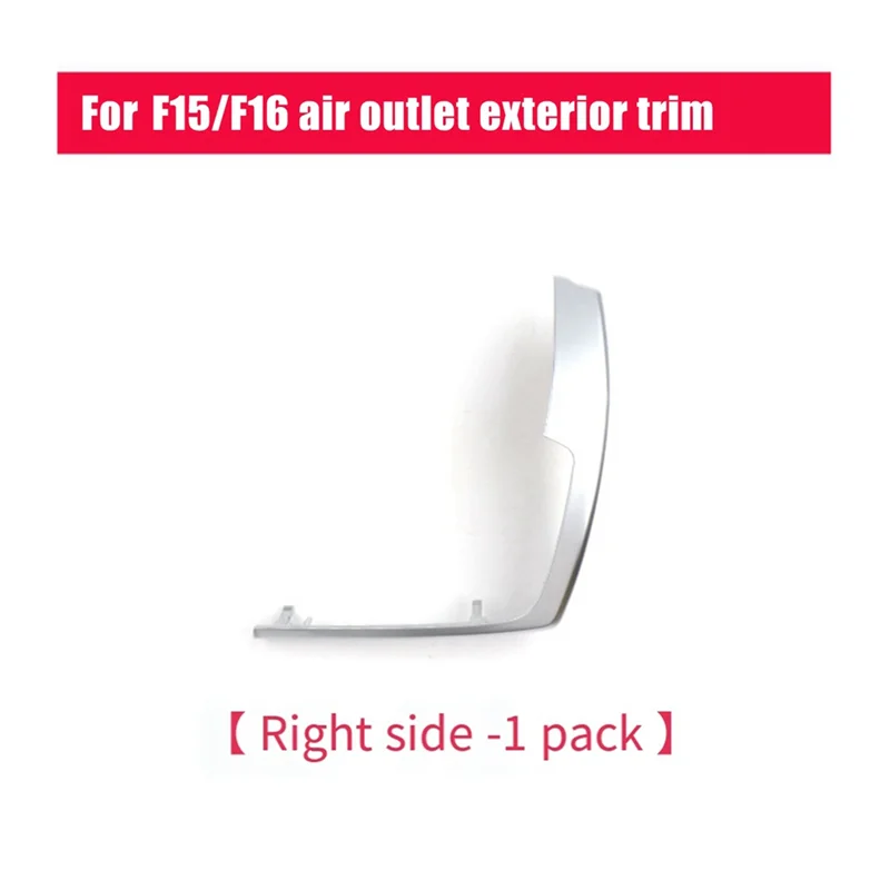 

A95E-Для BMW X5 X6 F15 F16 Передние правые вентиляционные отверстия для кондиционера Серебряная декоративная рамка Замена автомобиля