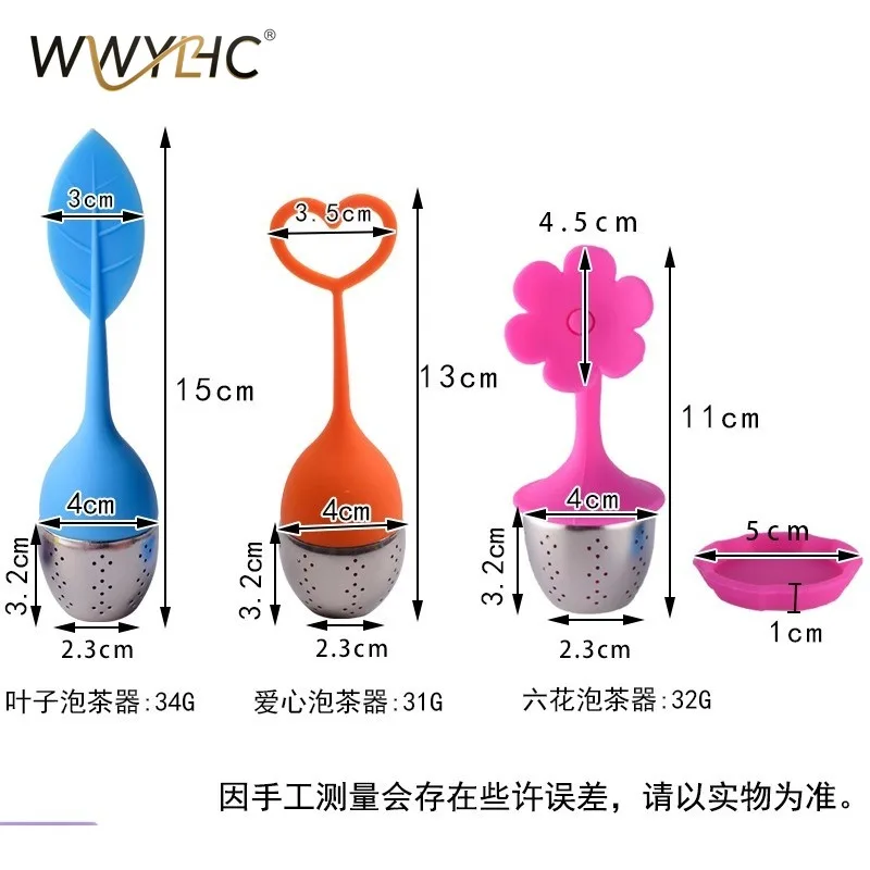 Suitable for Flower Tree Leaf Silicone Tea Filter Bag Stainless Steel 304 Ball  Brewer